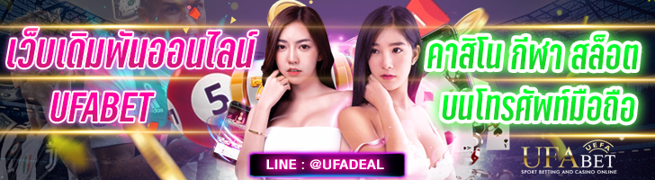 เว็บคาสิโน ไม่ผ่านเอเย่นต์