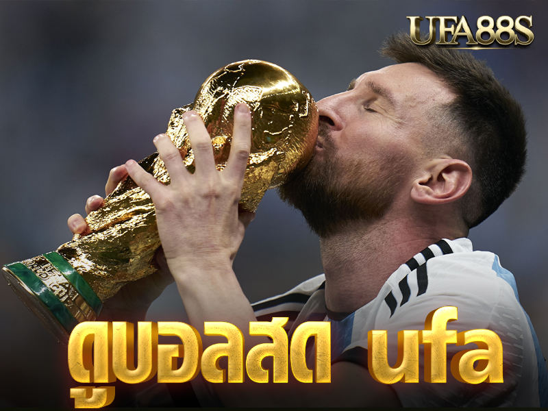 บอลสด ufa