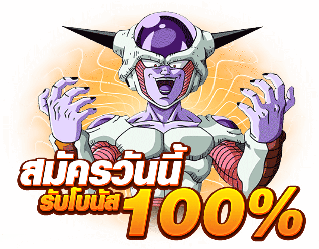 สล็อตวอเลท