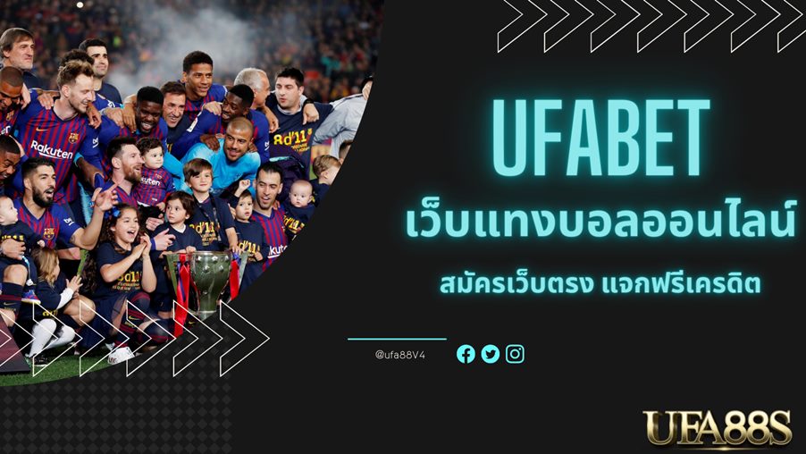 ufabet8